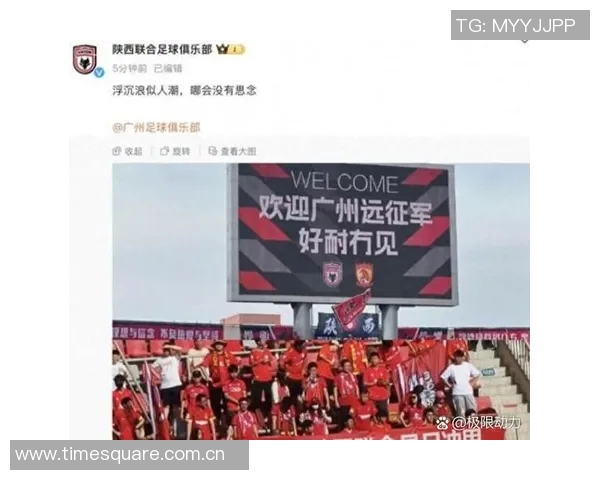 成都足球队状态变革引发热议球迷期待新篇章的崛起与挑战