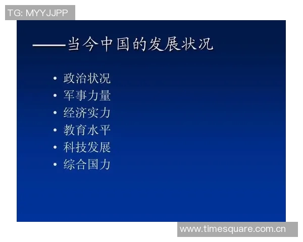 深入探讨北京排球队实力表现的数据分析与未来发展趋势