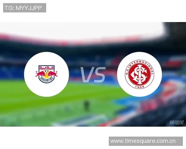 巴西国际与布拉干RB的激烈对决展现足球魅力与战术智慧