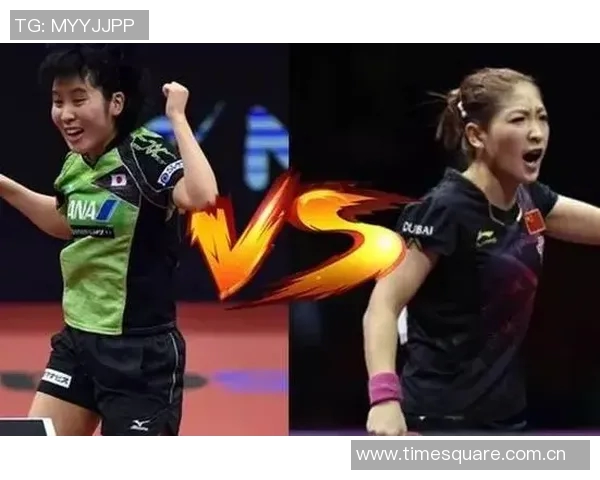 刘诗文与平野美宇的巅峰对决谁能在乒乓球赛场上笑到最后