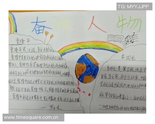 田宇翔的成长之路：从平凡少年到卓越人才的奋斗故事