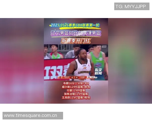 辽宁与天津第37轮激战即将上演谁能在关键时刻逆袭成功