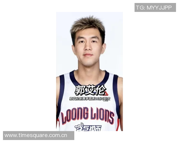 郭艾伦领衔中国男篮新征程展现实力与风采的崭新篇章 郭艾伦领衔中国男篮新征程展现实力与风采的崭新篇章