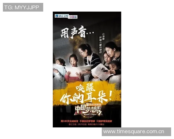 追寻梦想的旅程与神秘人302的奇幻邂逅