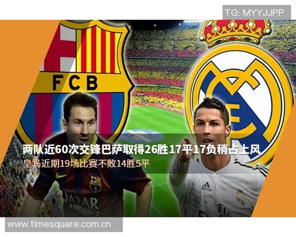 巴塞罗那对阵罗马精彩视频直播全程回顾与分析