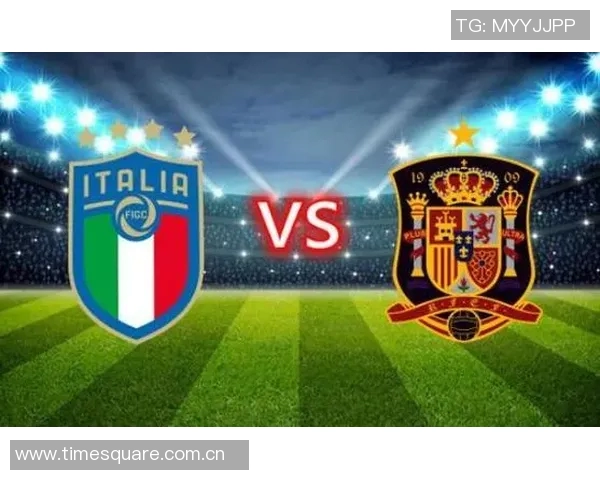 意大利与西班牙比赛赔率分析及投注建议详解