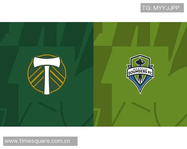 西雅图与波兰特对决前瞻分析及比赛结果预测