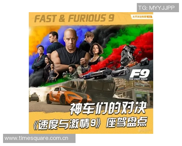 蒙国民与米竞技激情对决直播全程回顾与精彩瞬间解析