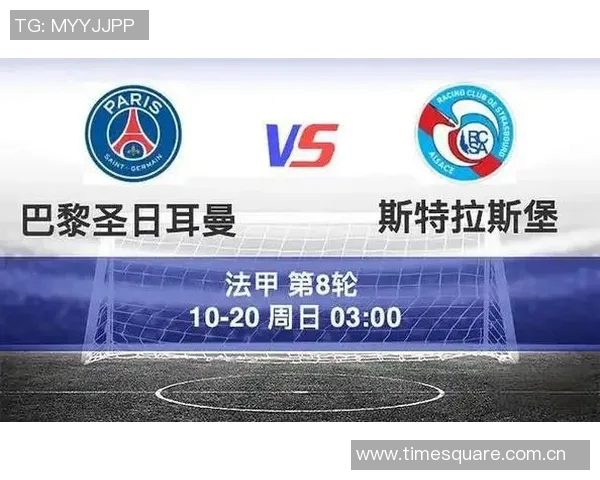 史特拉斯堡与卡昂的精彩对决揭示法甲联赛的激烈竞争与球队实力较量