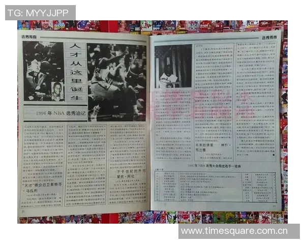 对话周芳:回顾她的篮球生涯与成长之路的精彩瞬间 对话周芳:回顾她的篮球生涯与成长之路的精彩瞬间