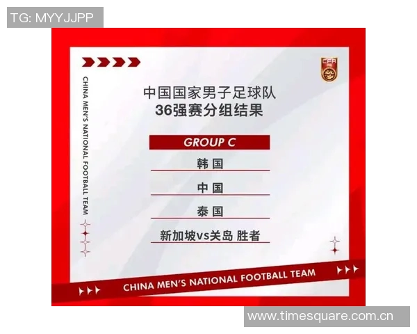 国足与韩国的比赛时间安排及相关信息详解