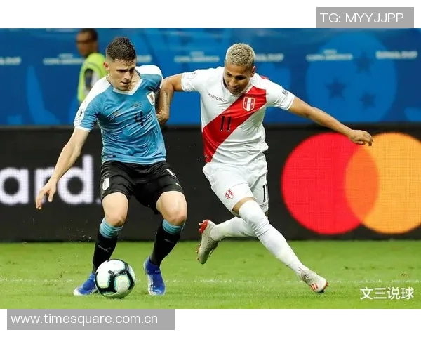 巴拉圭与秘鲁对决比分预测分析及赛前展望