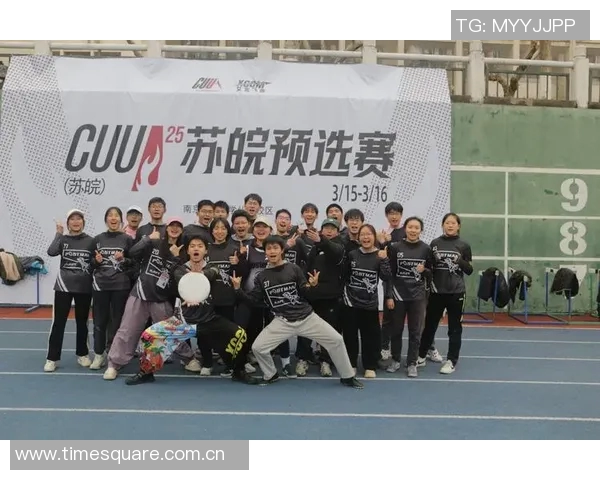 广州飞盘队反击战术解析与实战应用探讨MBA