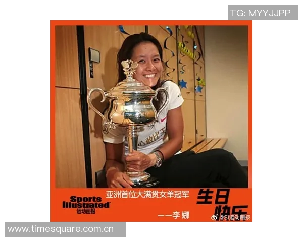 李娜亲述极限运动的挑战与乐趣分享独特心得与成长体验 李娜亲述极限运动的挑战与乐趣分享独特心得与成长体验