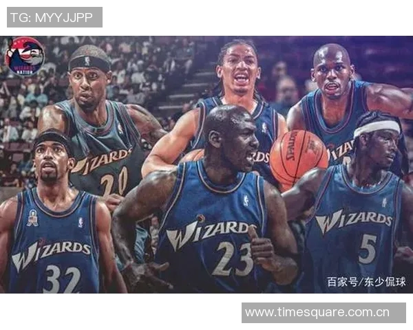 老鹰队与奇才队激战正酣大比分对决引发球迷热议