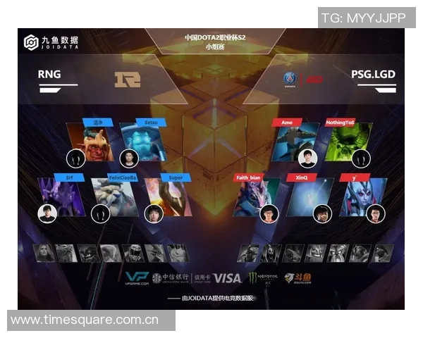 DOTA2灵活性排名新变动RNG战队创新高引发热议