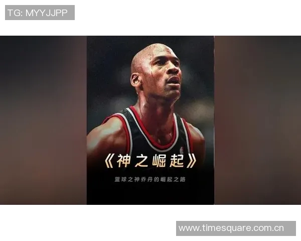 铜色辉煌篮球之路：探索铜元素与篮球明星的传奇故事