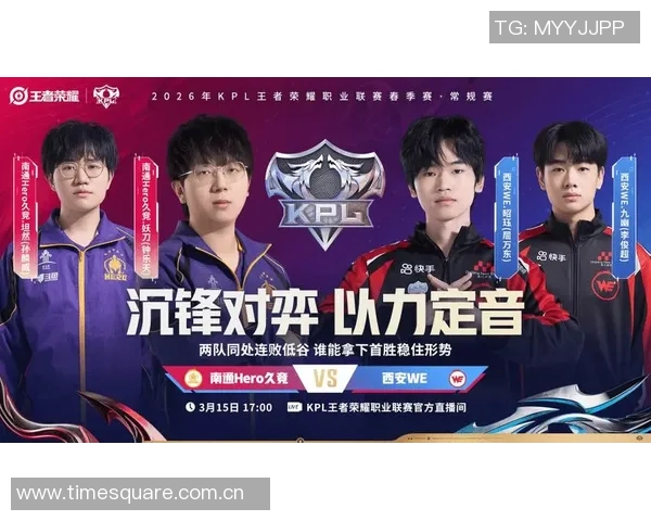 王者荣耀团队配合实力榜单揭晓WE战队荣登第二名引发热议