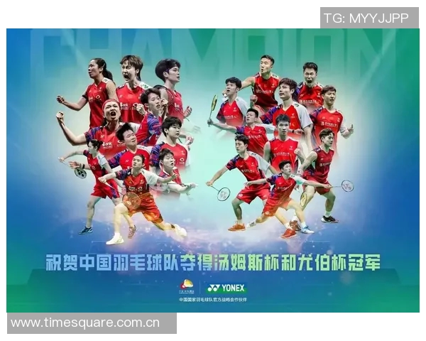 广州羽毛球队如何实现速度变革引发热议与关注